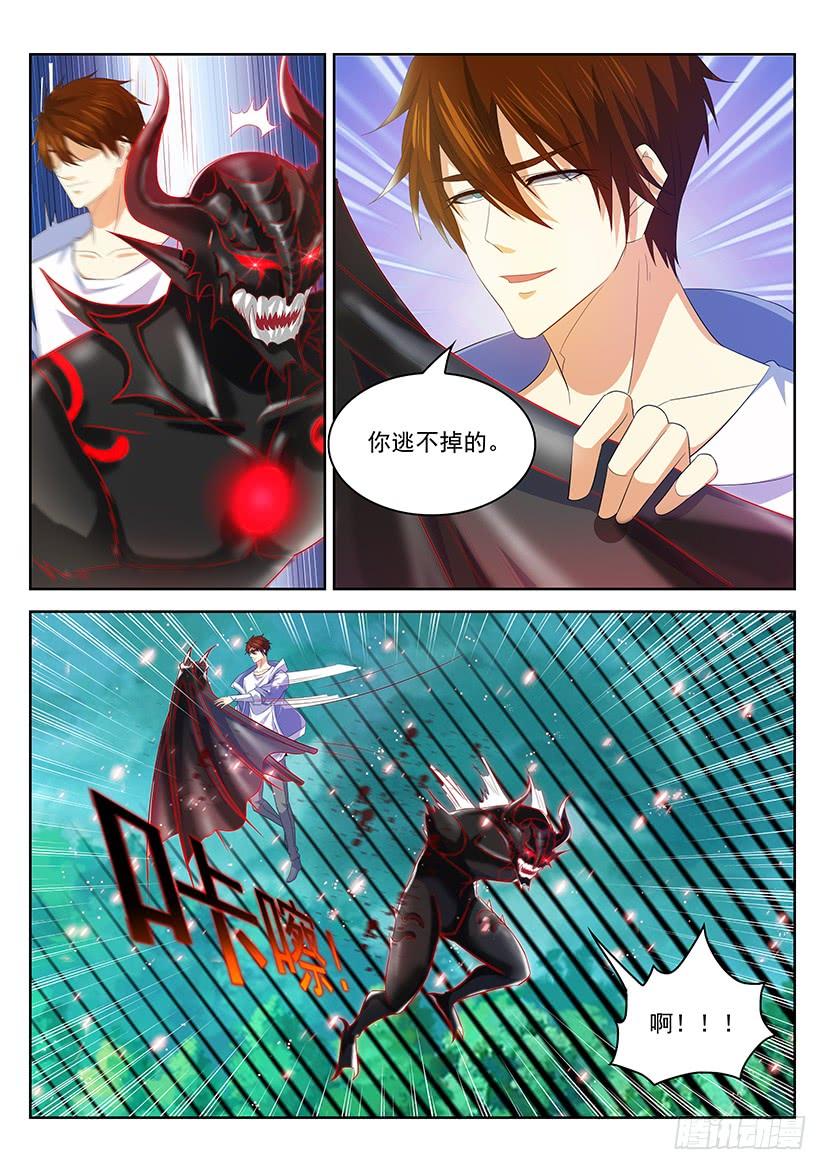 重生之都市修仙341话