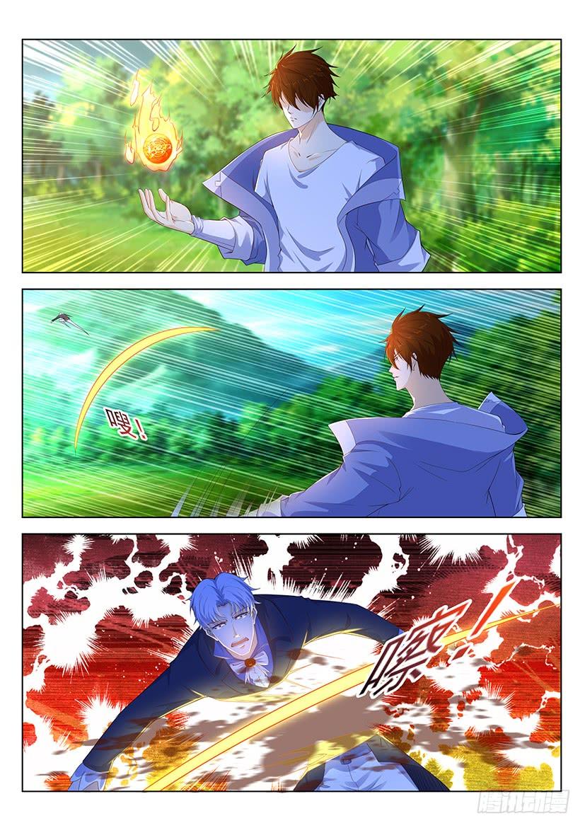 重生之都市修仙342话