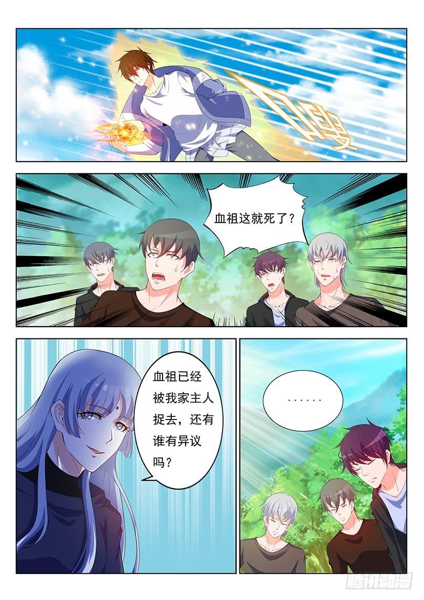重生之都市修仙342话