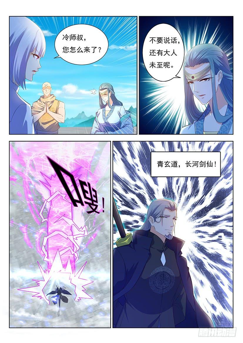 重生之都市修仙344话