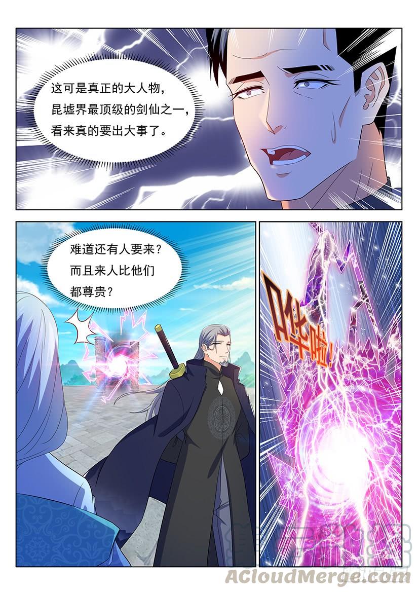 重生之都市修仙344话