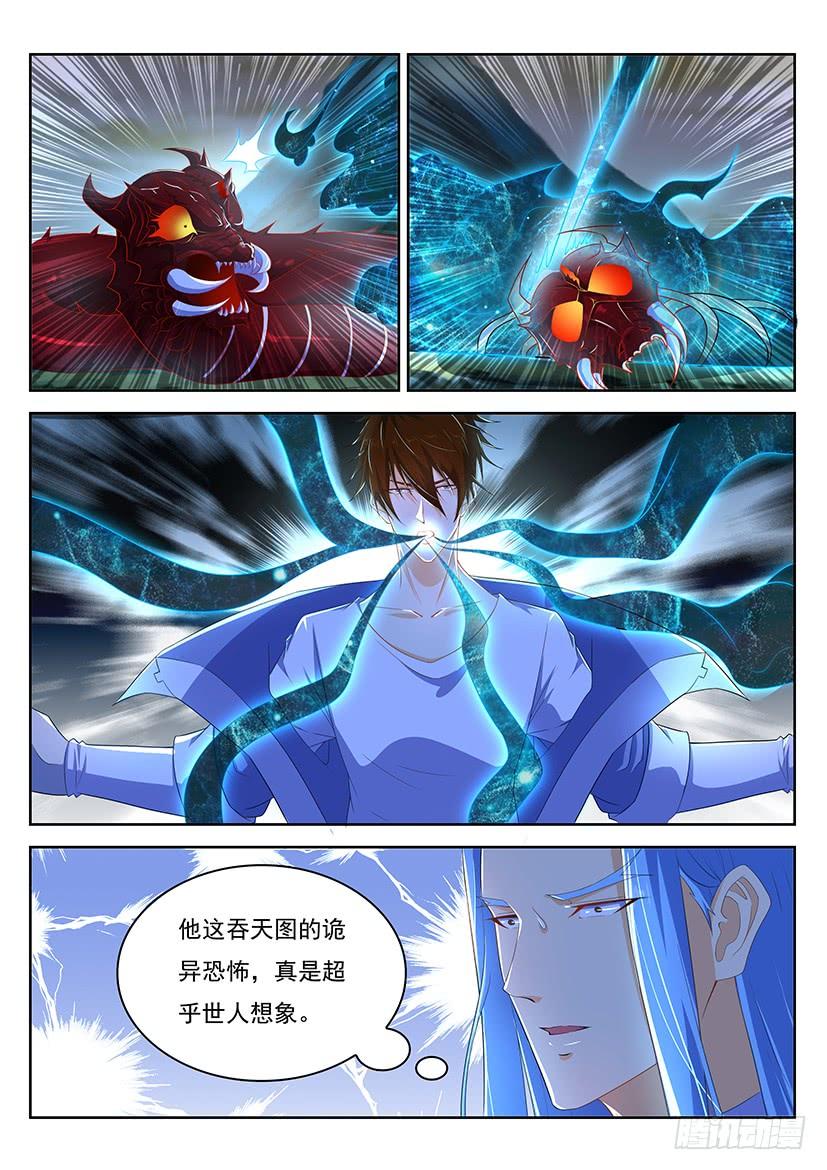 重生之都市修仙345话
