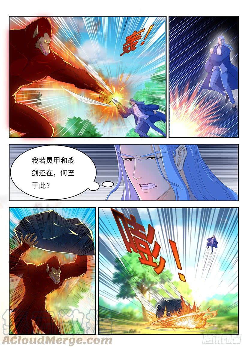 重生之都市修仙345话