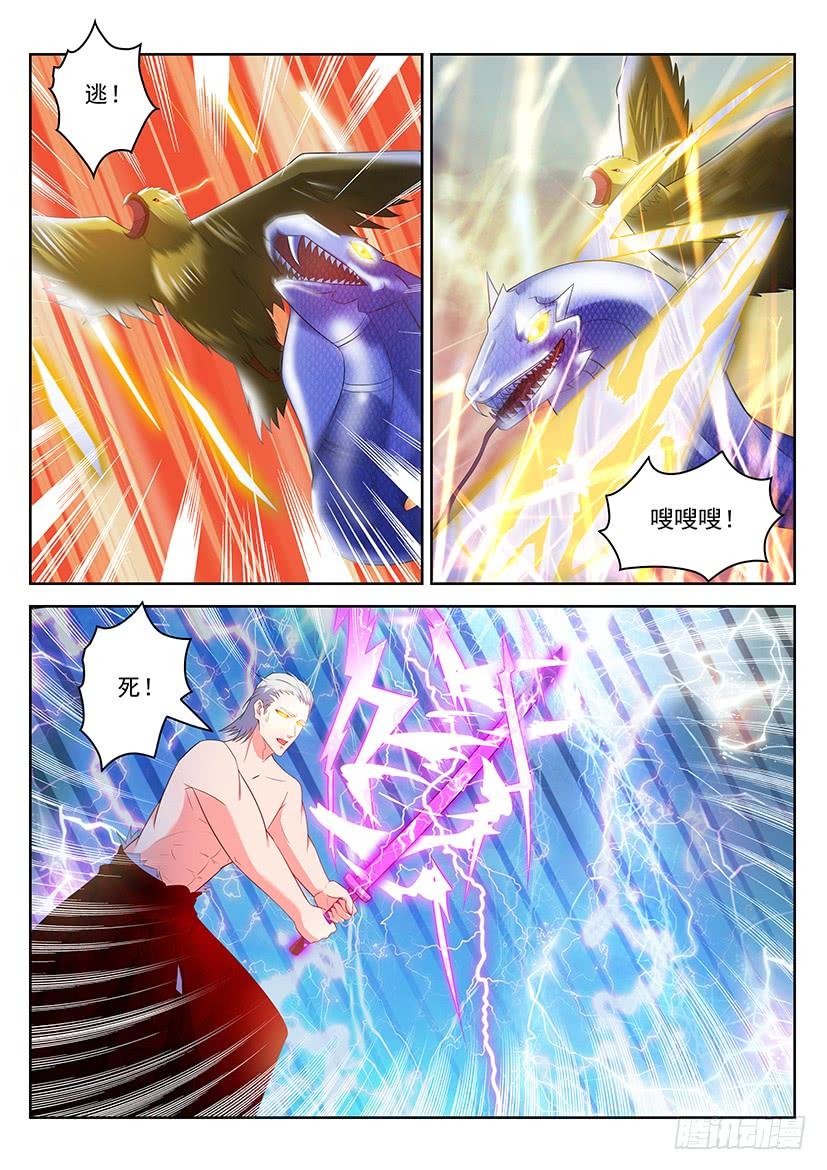 重生之都市修仙349话