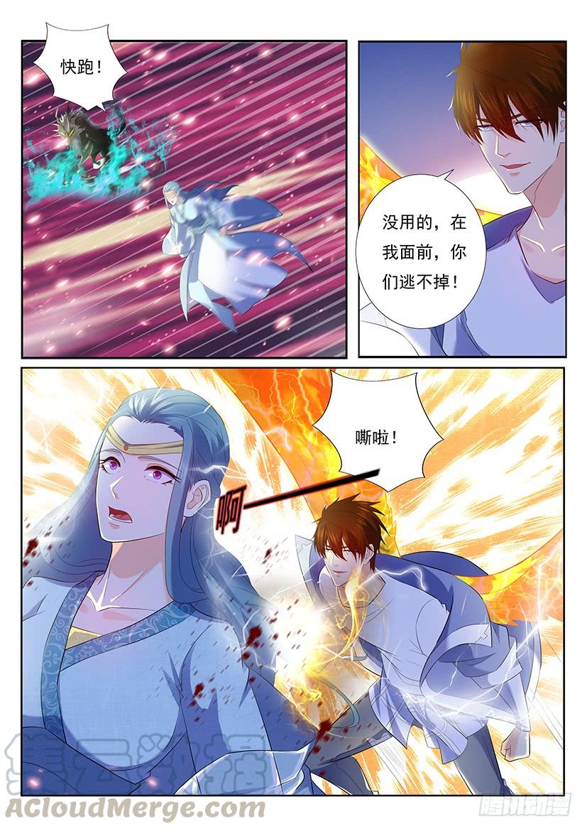 重生之都市修仙349话