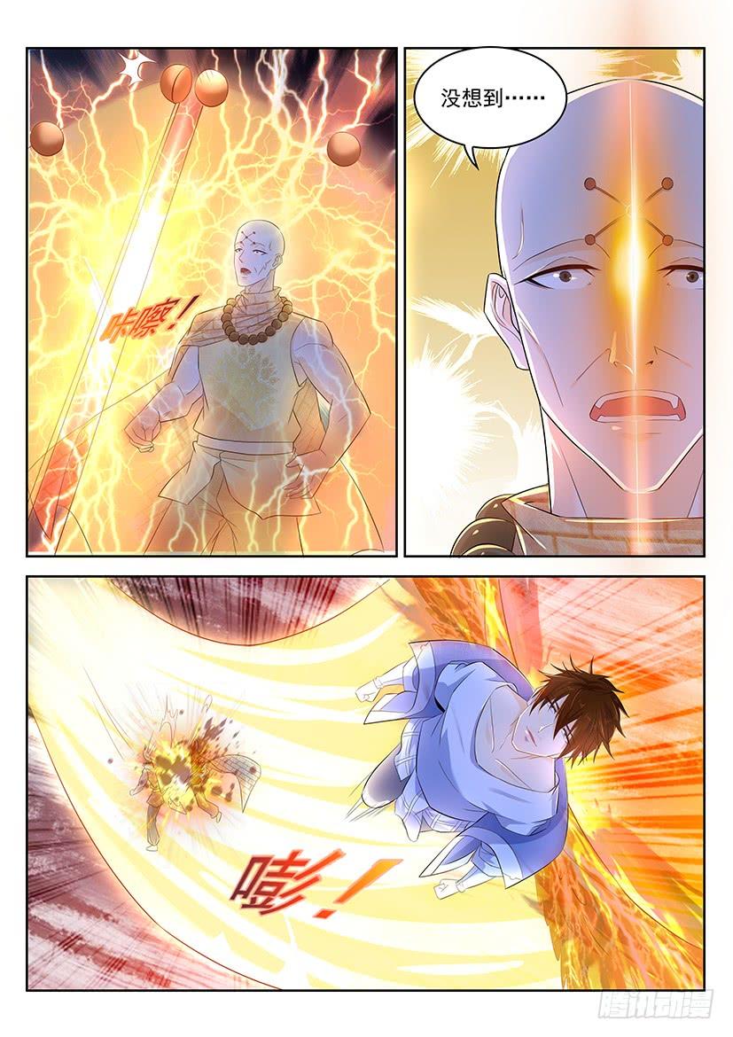 重生之都市修仙349话