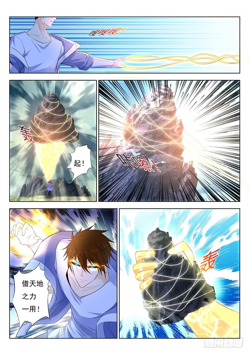 重生之都市修仙350话
