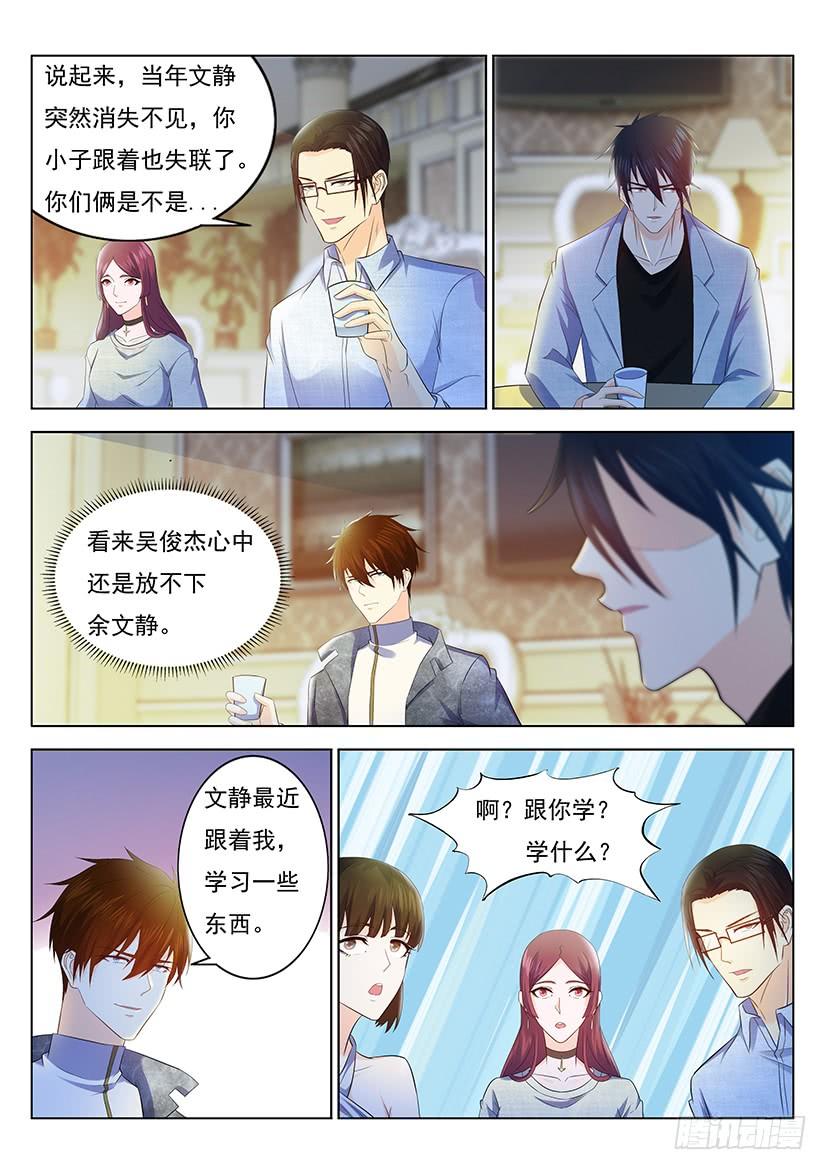 重生之都市修仙352话
