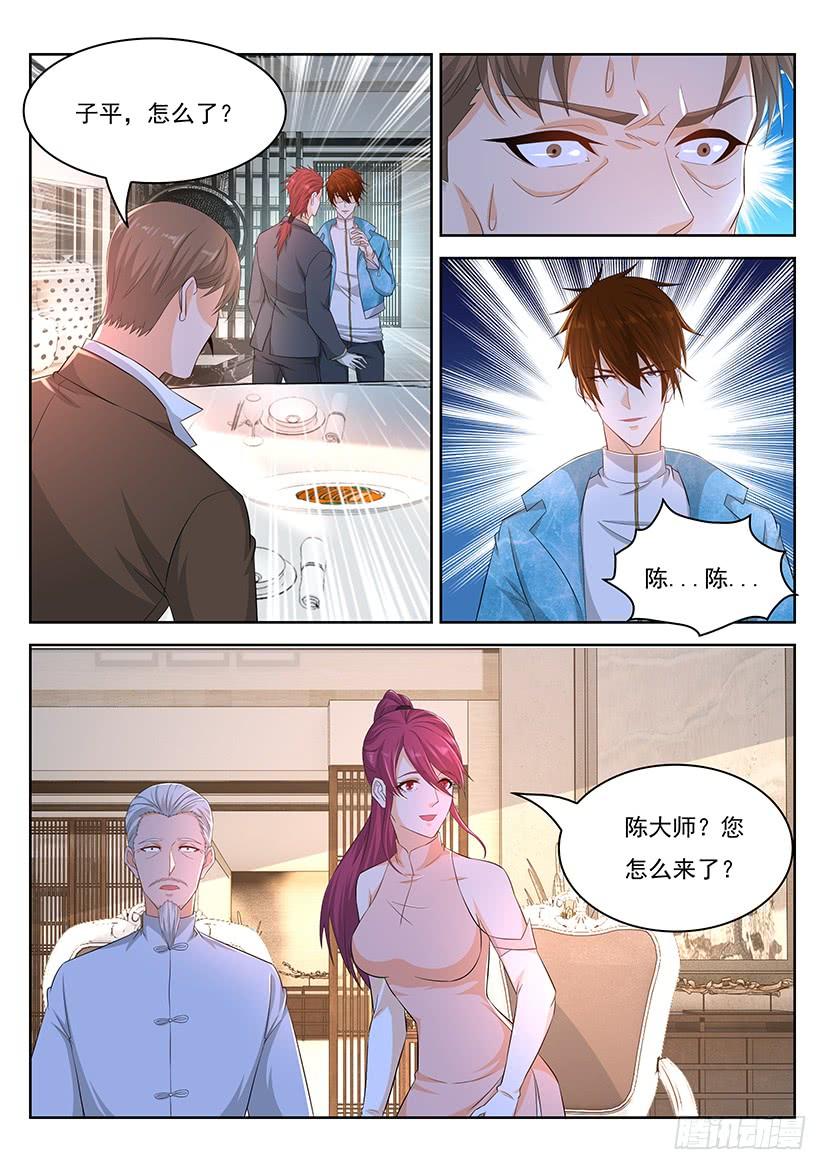 重生之都市修仙353话