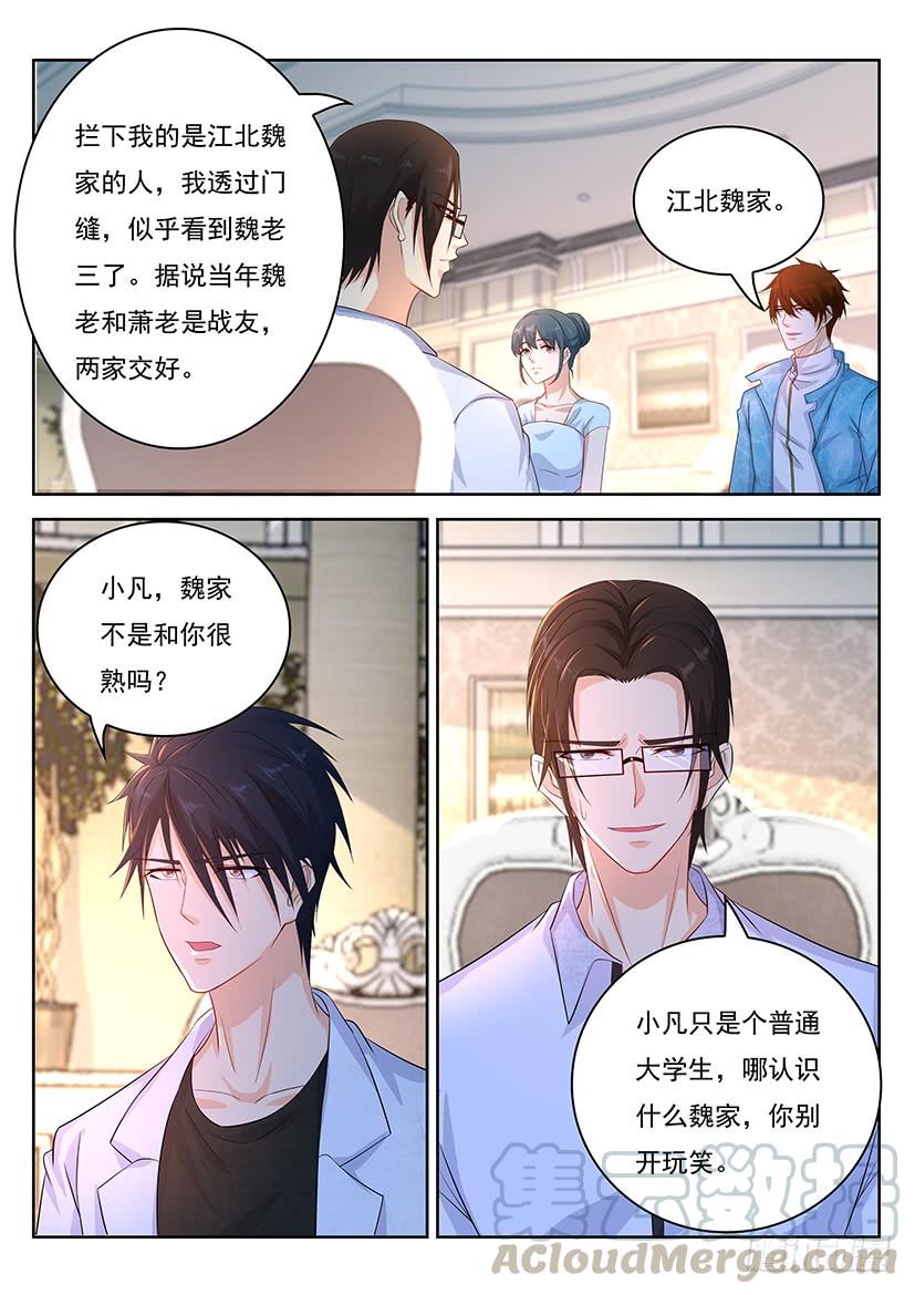 重生之都市修仙353话
