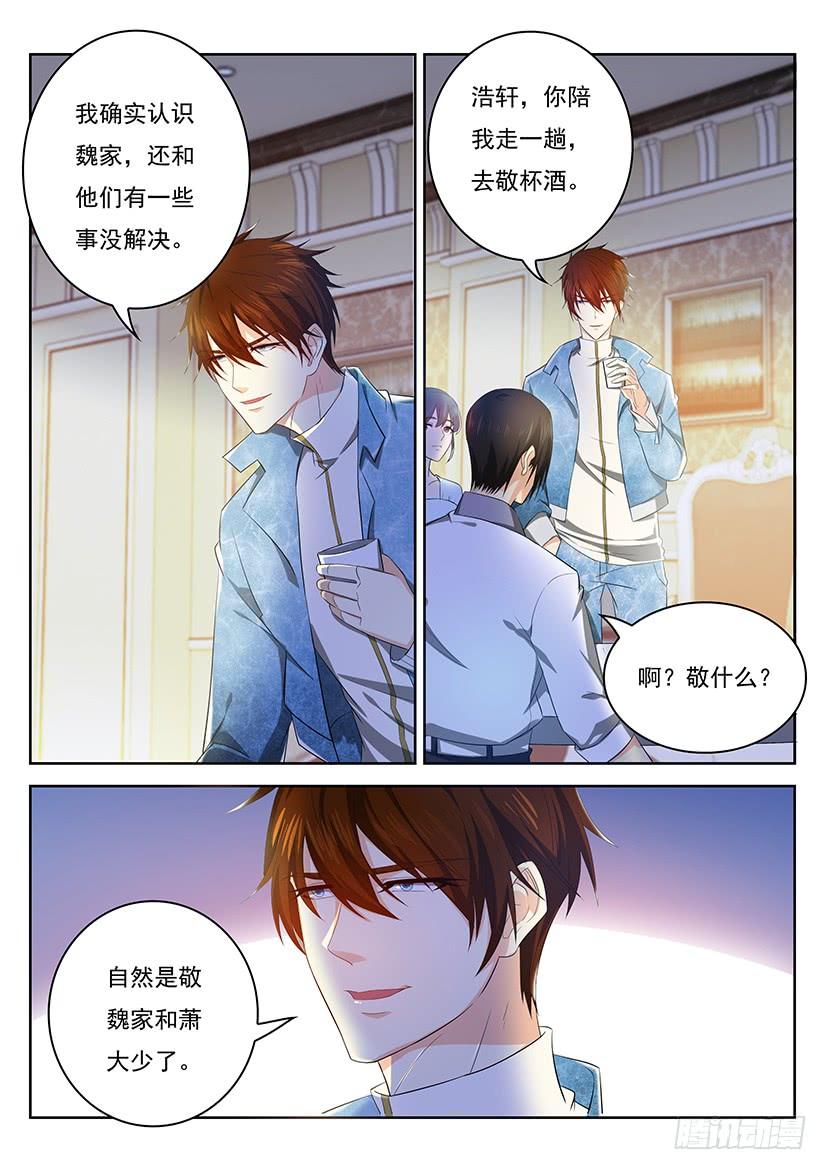 重生之都市修仙353话