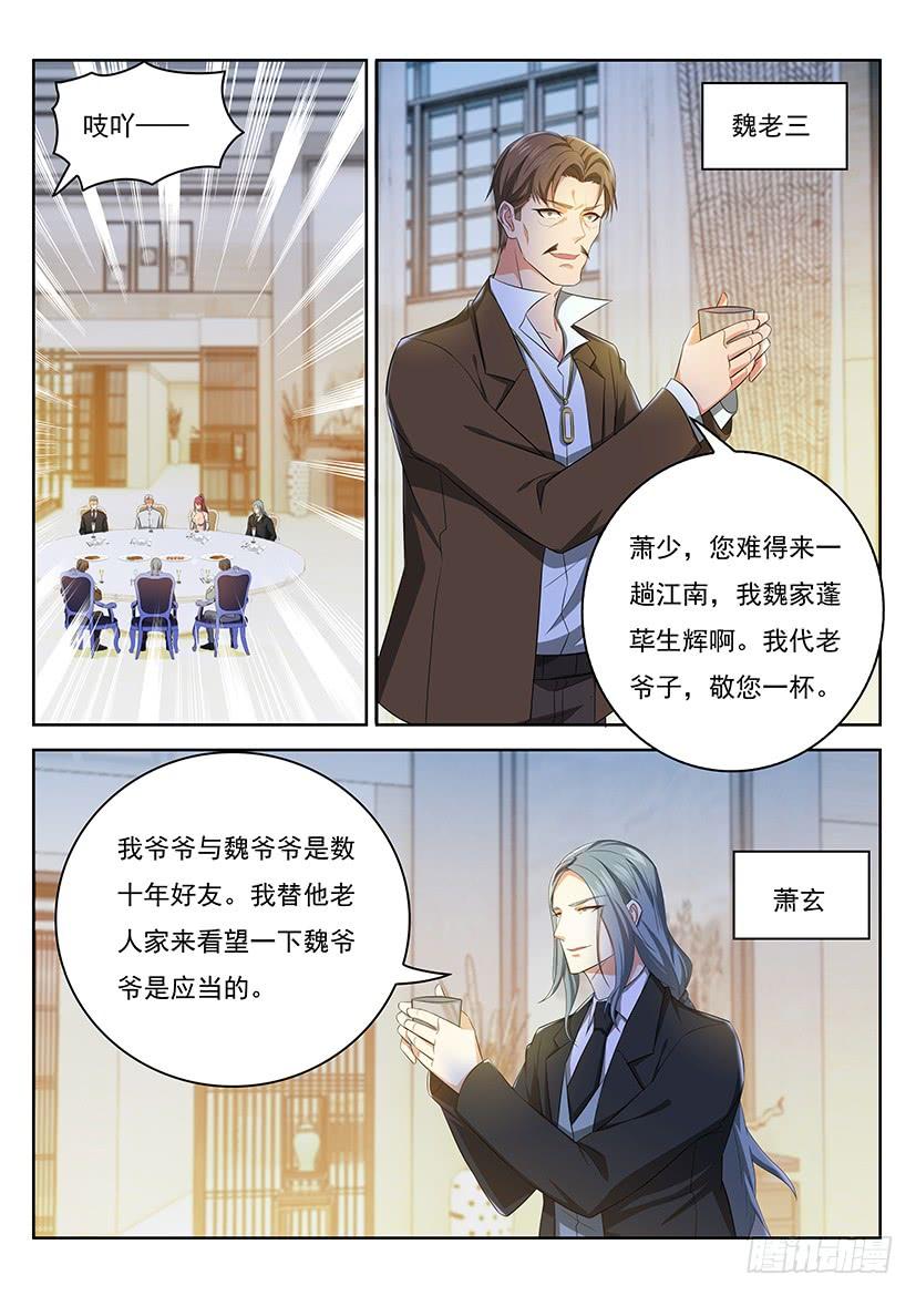 重生之都市修仙353话