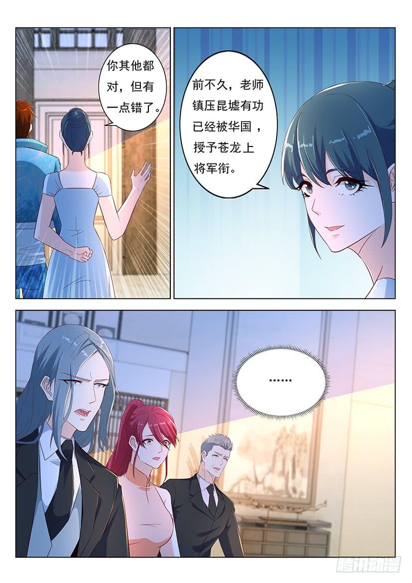 重生之都市修仙354话