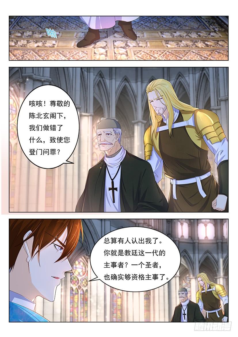 重生之都市修仙355话