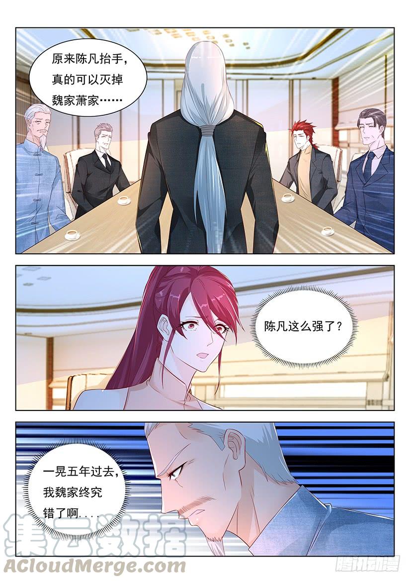 重生之都市修仙355话
