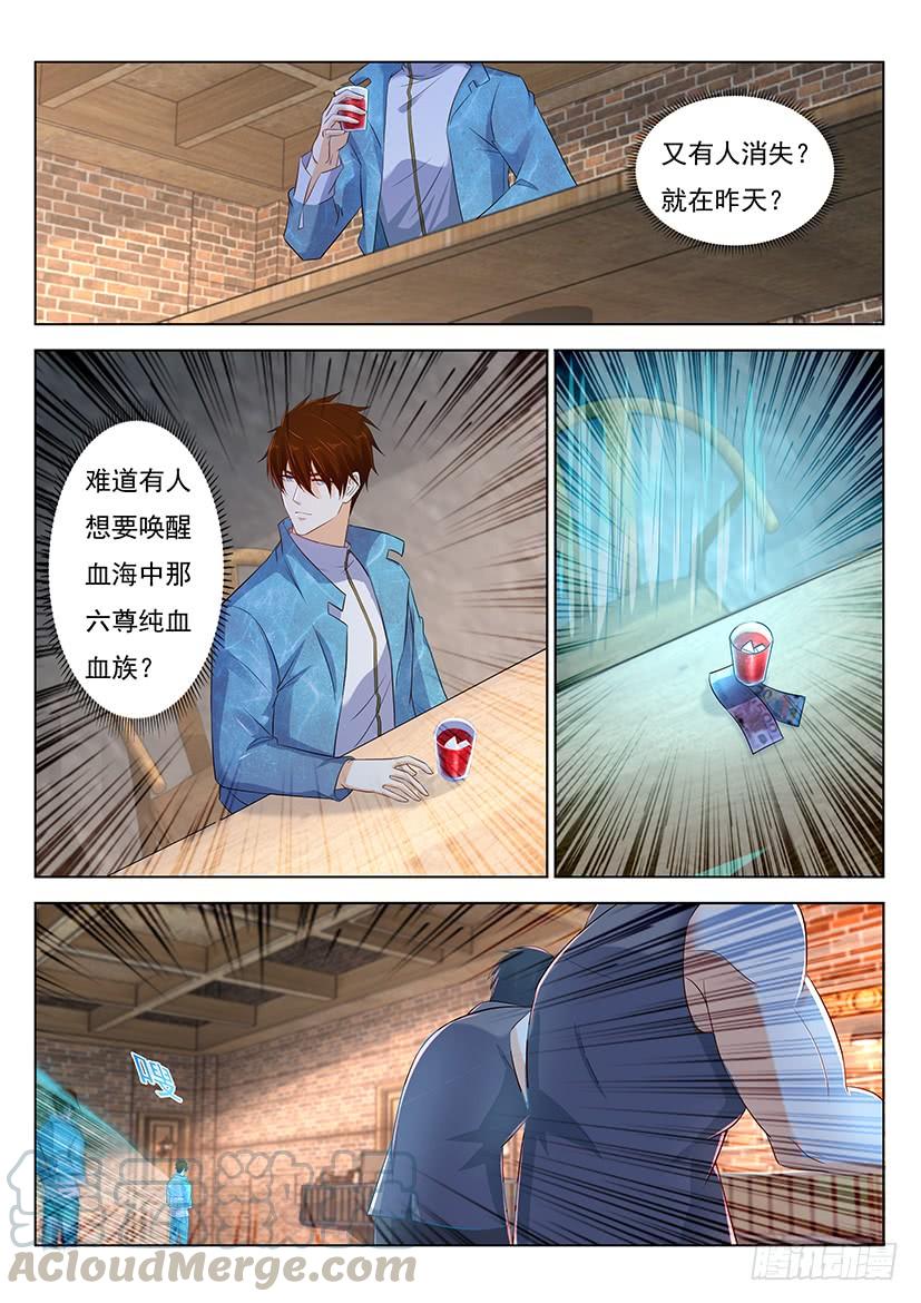 重生之都市修仙356话
