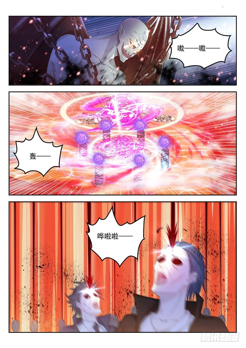 重生之都市修仙357话