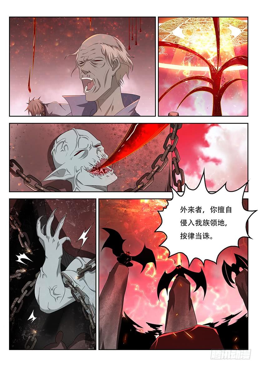 重生之都市修仙357话