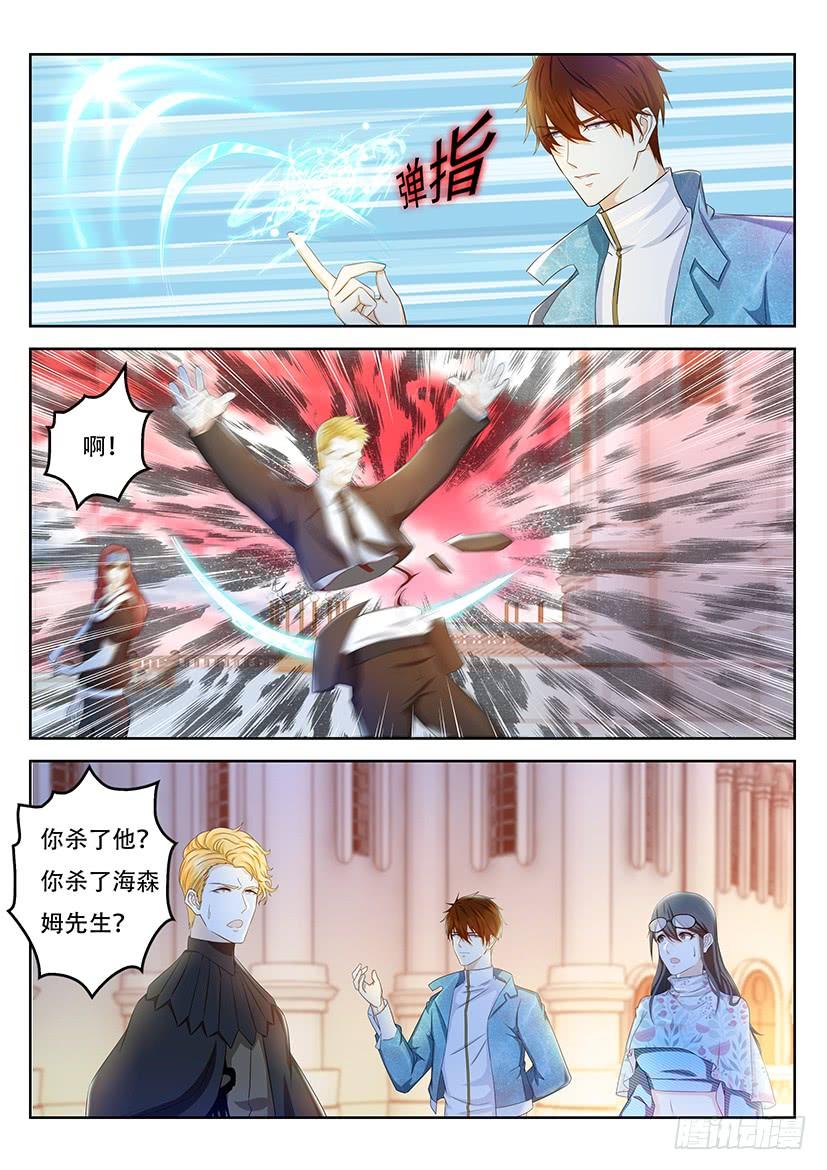 重生之都市修仙357话