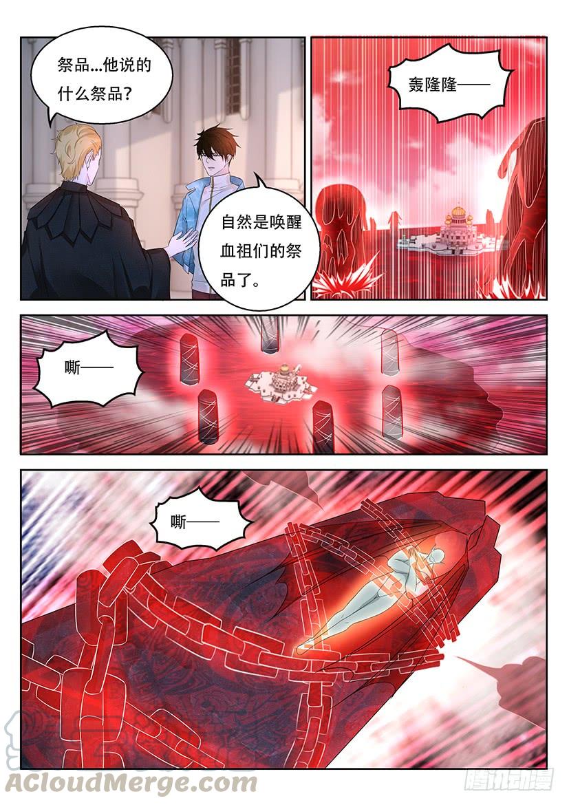重生之都市修仙357话