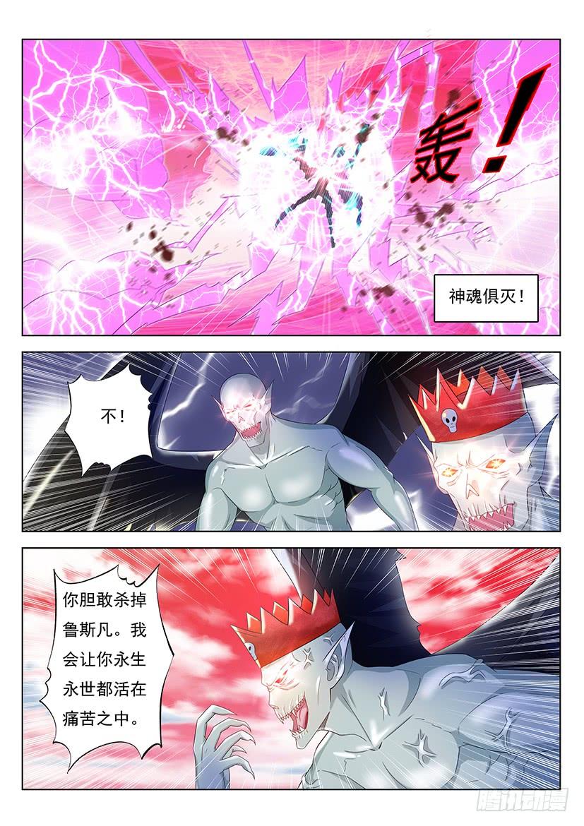 重生之都市修仙358话