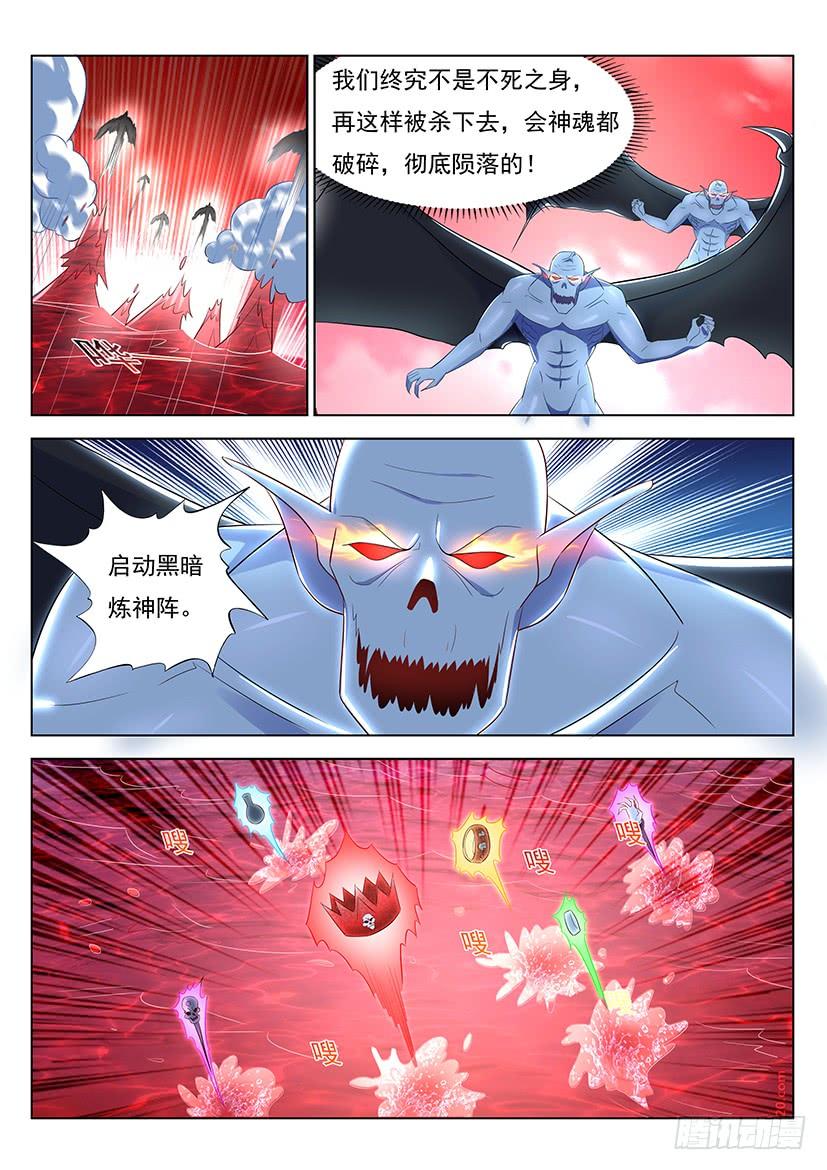 重生之都市修仙358话