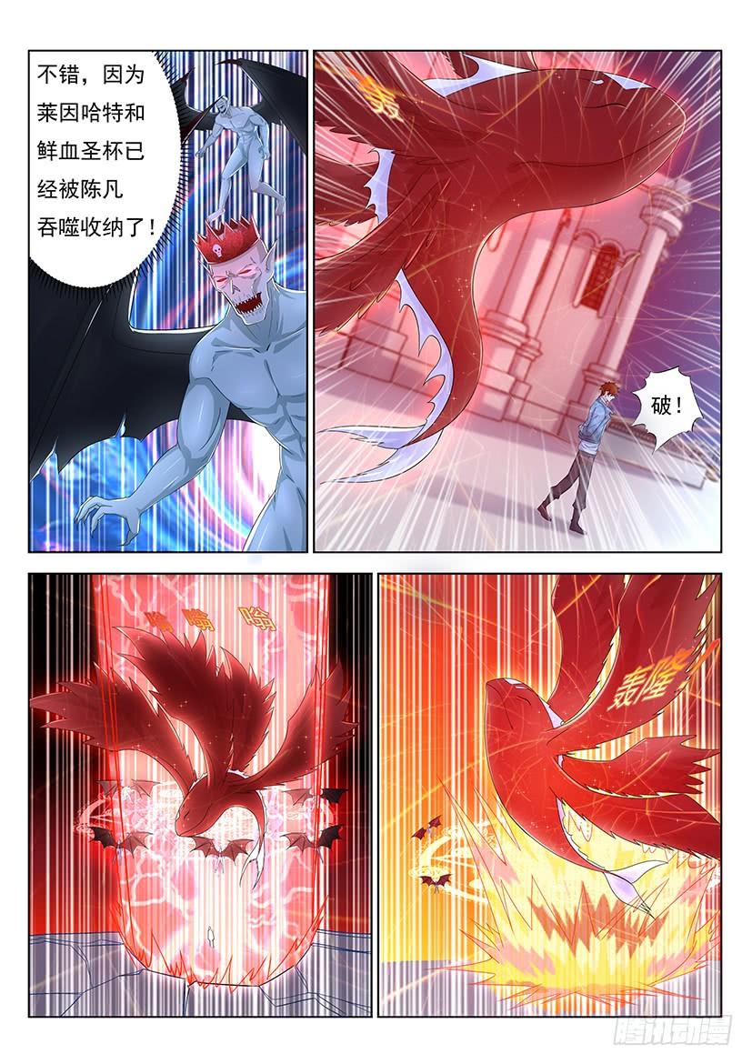 重生之都市修仙358话