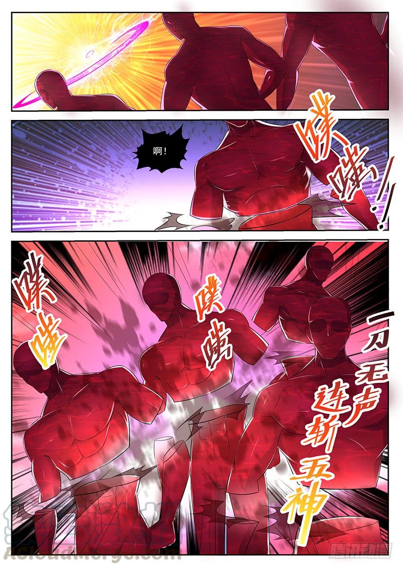 重生之都市修仙359话