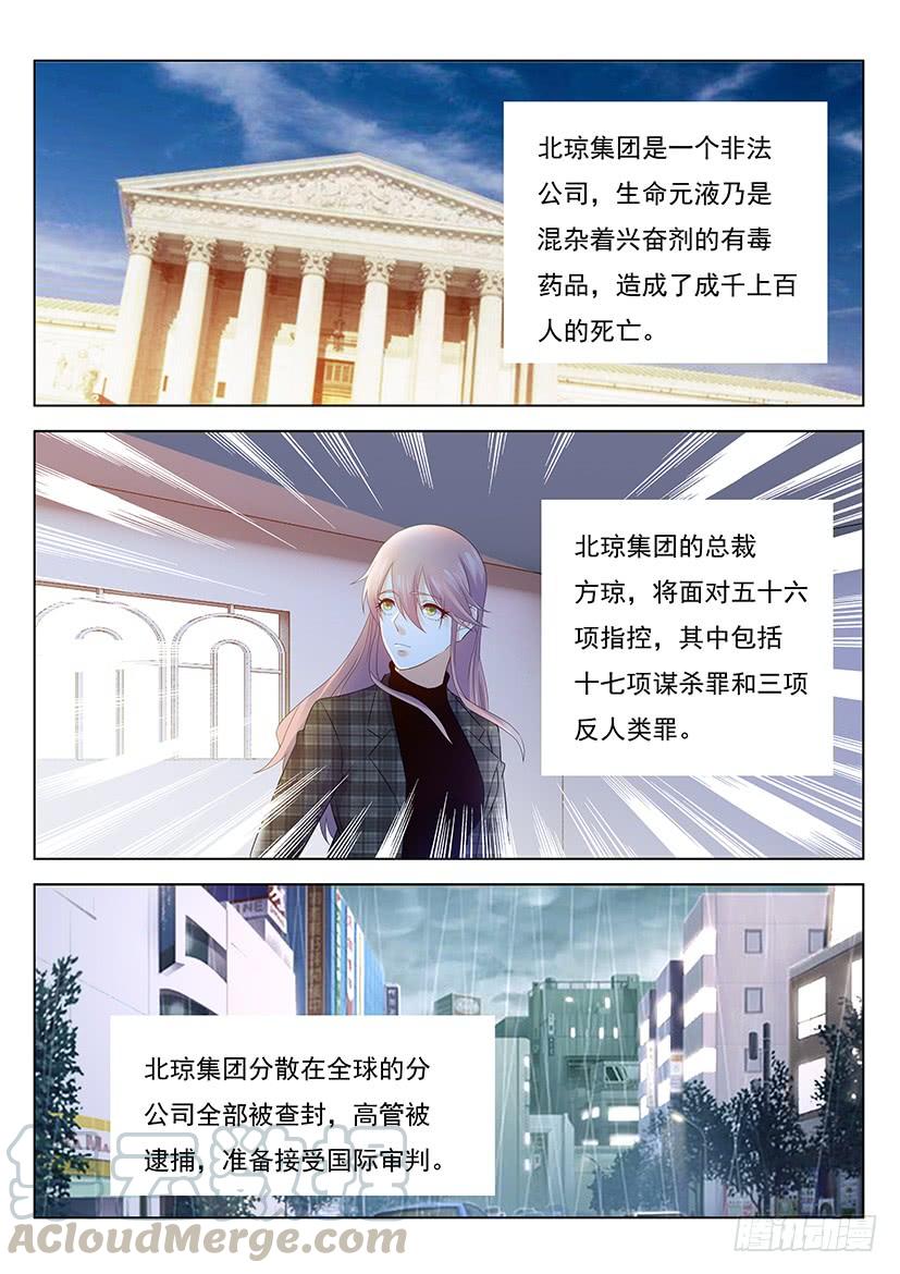 重生之都市修仙360话
