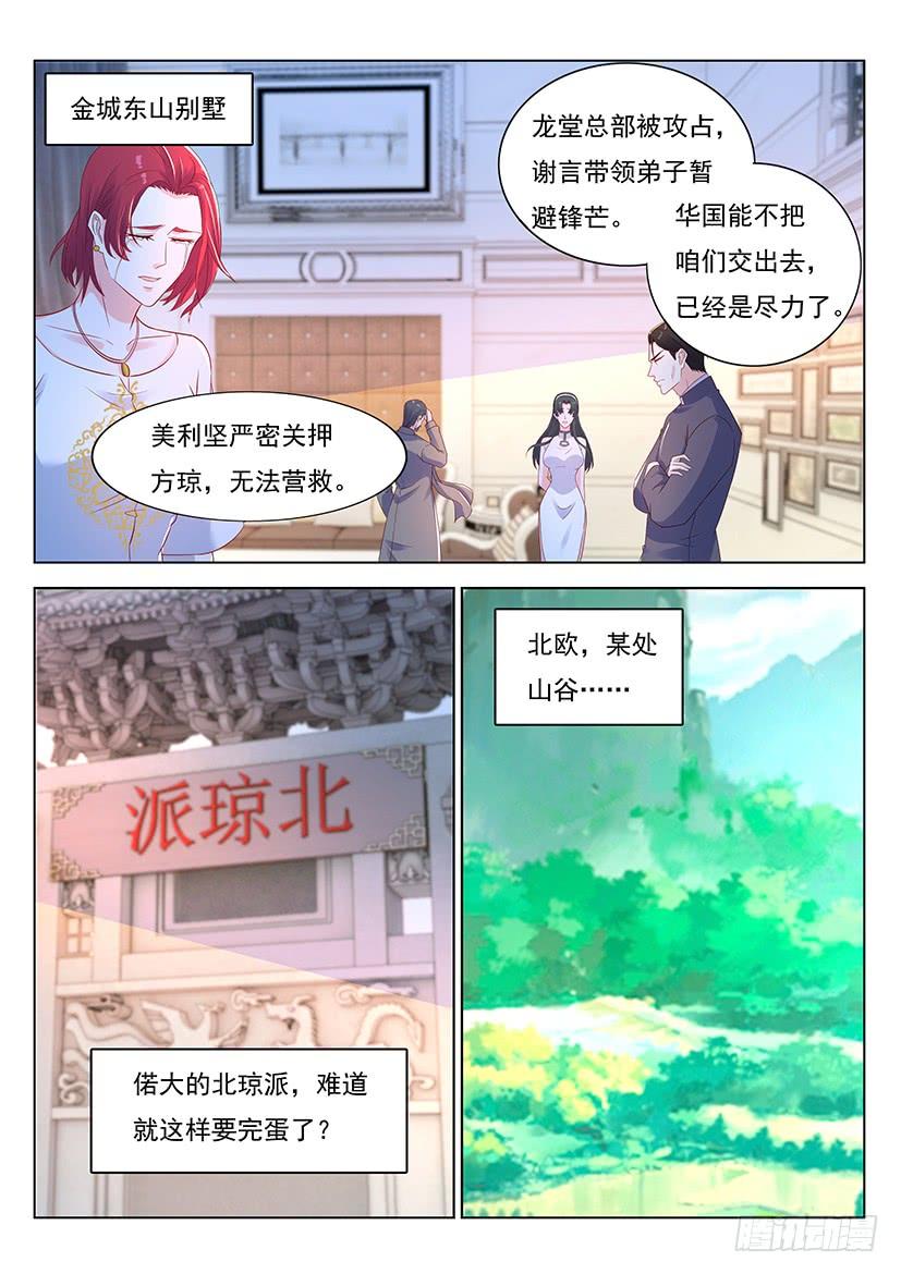 重生之都市修仙360话