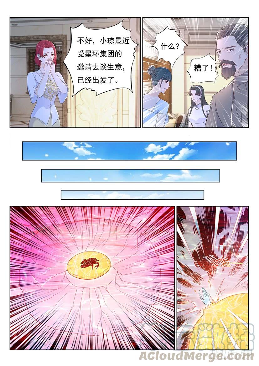 重生之都市修仙360话