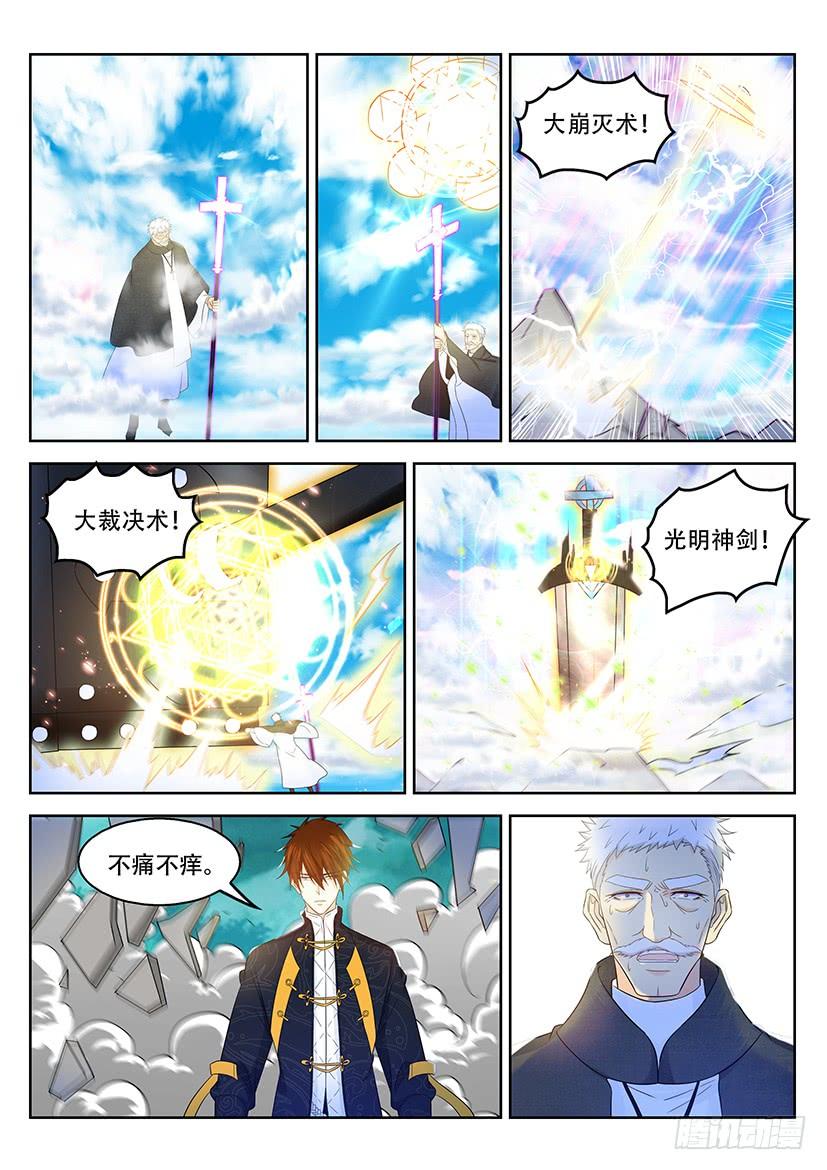 重生之都市修仙362话