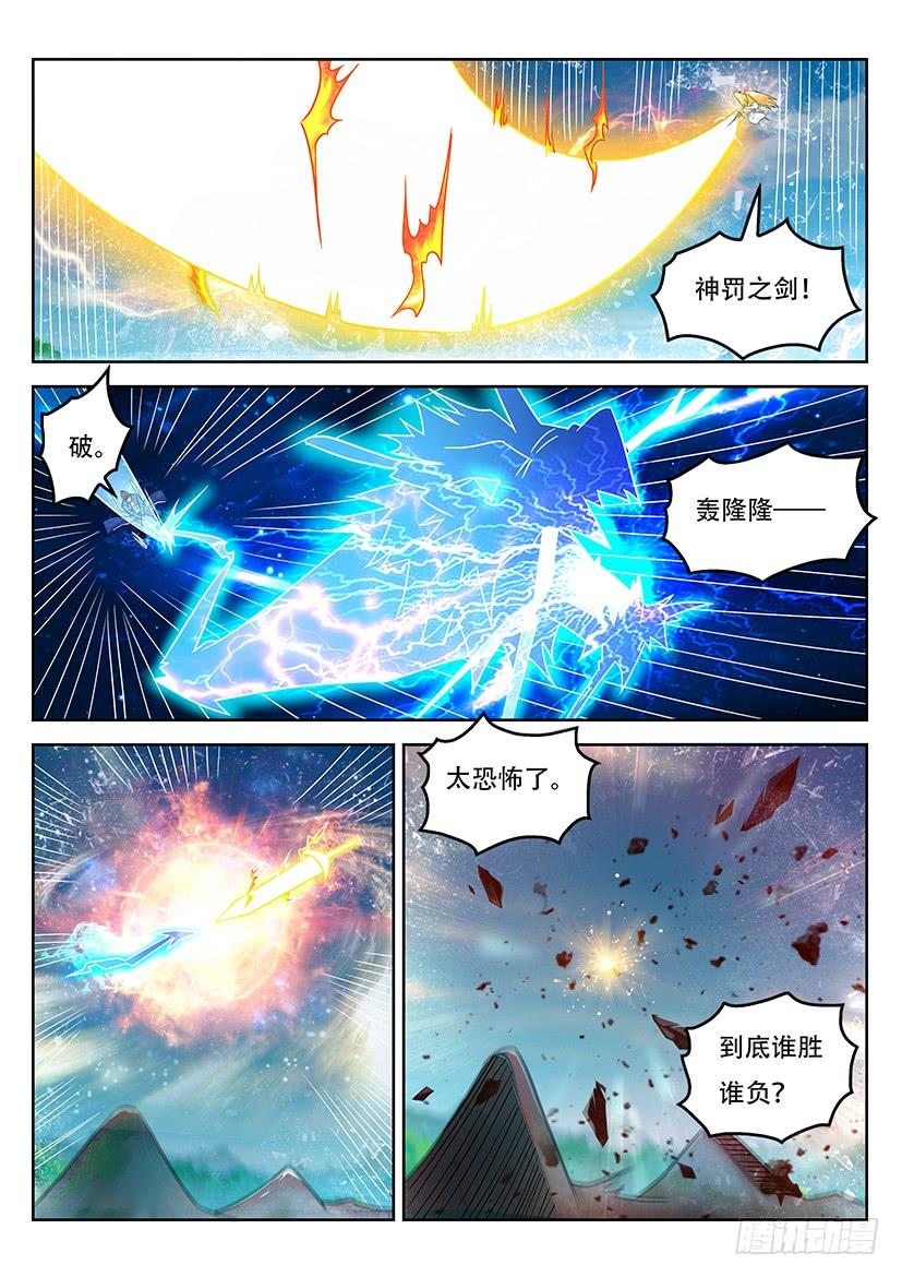 重生之都市修仙362话