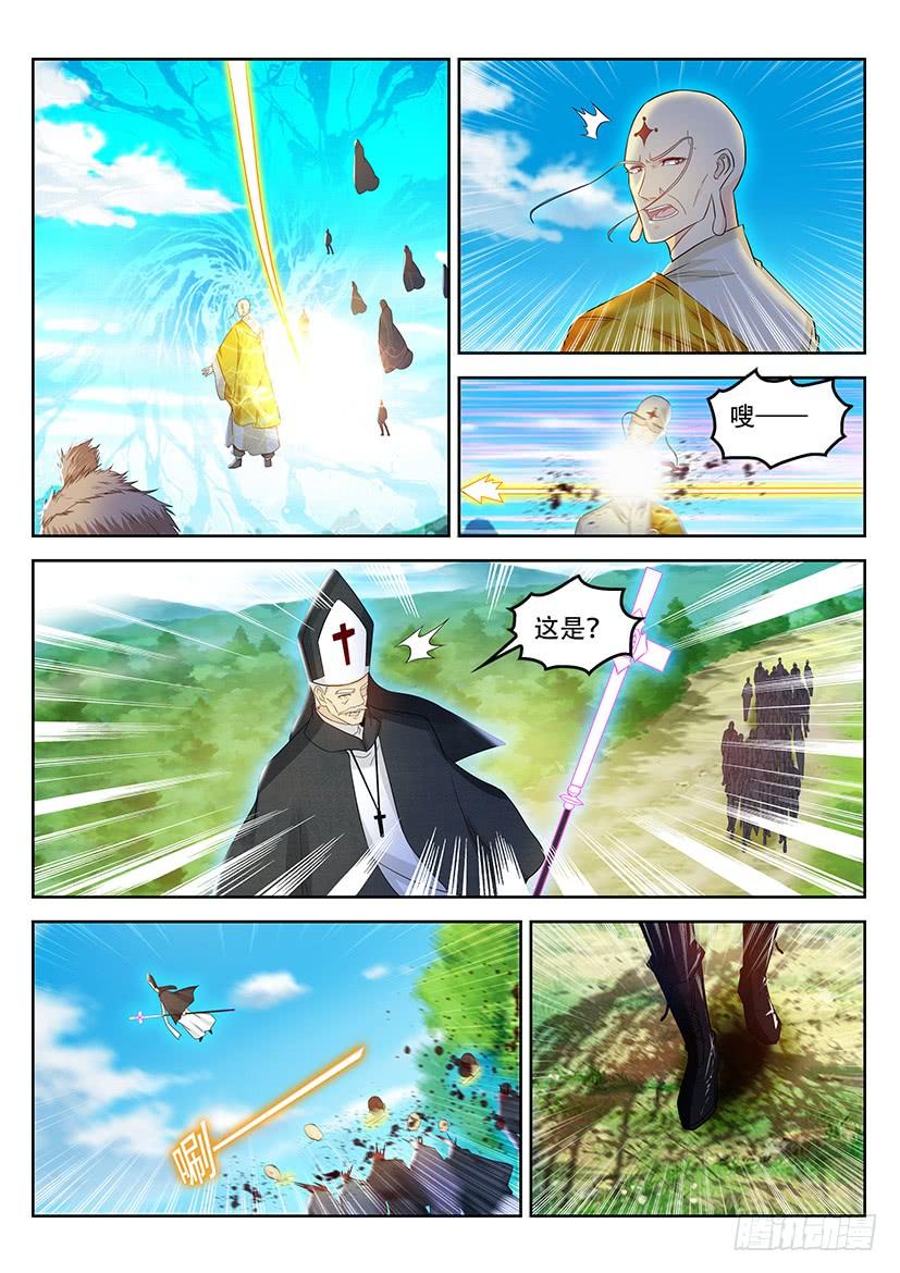 重生之都市修仙362话