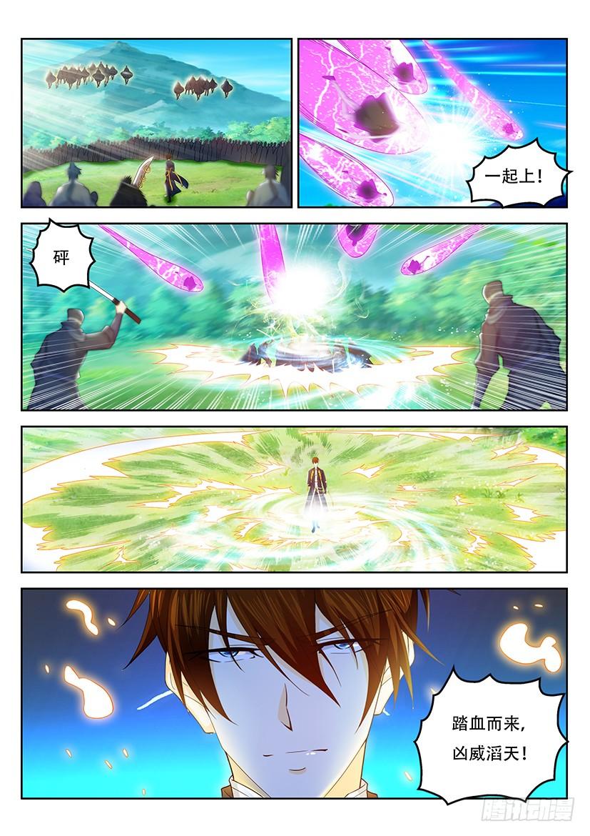 重生之都市修仙362话