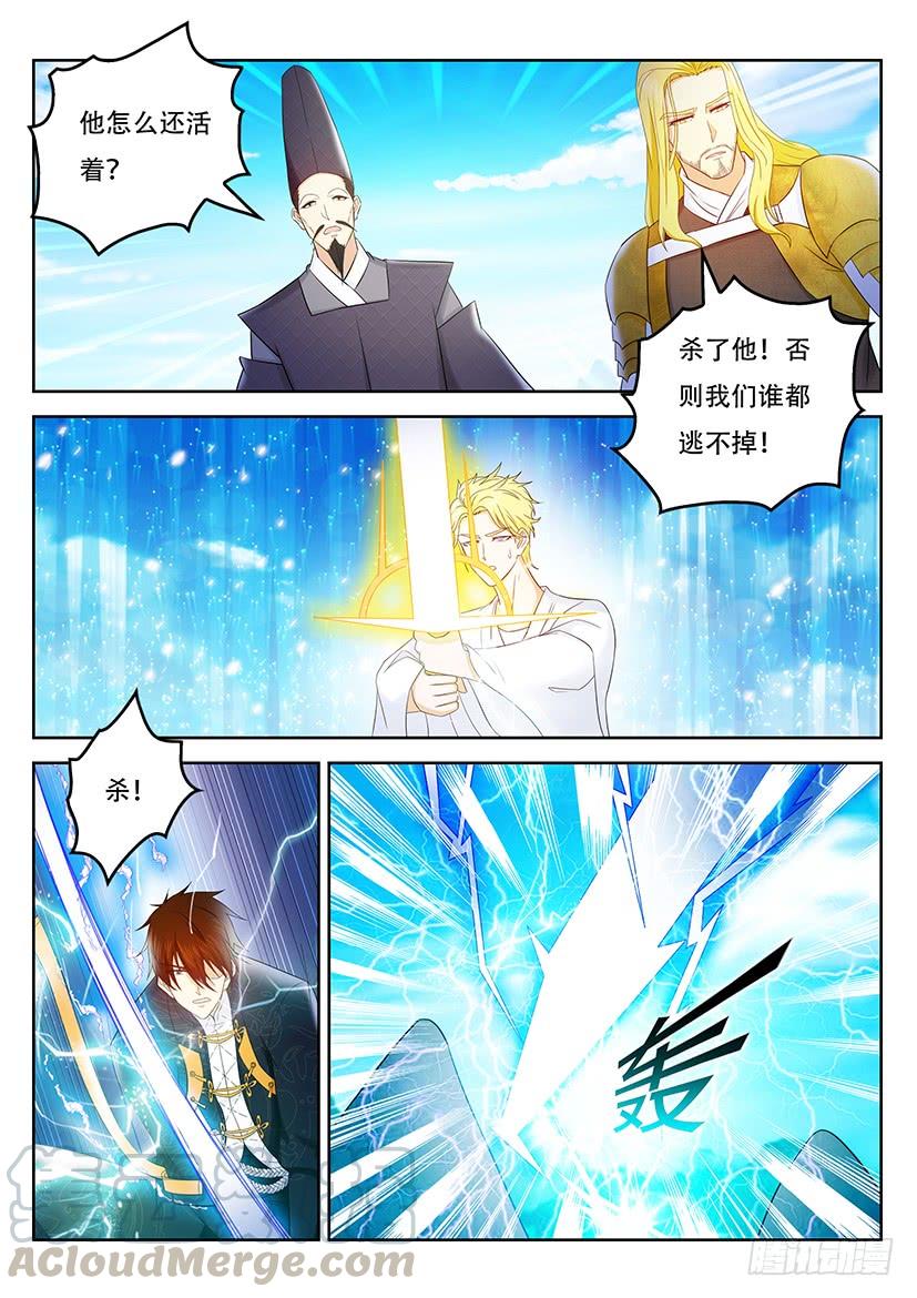 重生之都市修仙362话