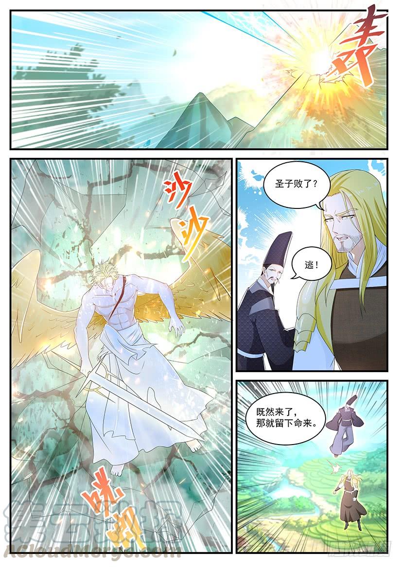重生之都市修仙363话