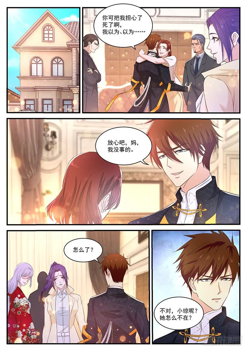 重生之都市修仙363话