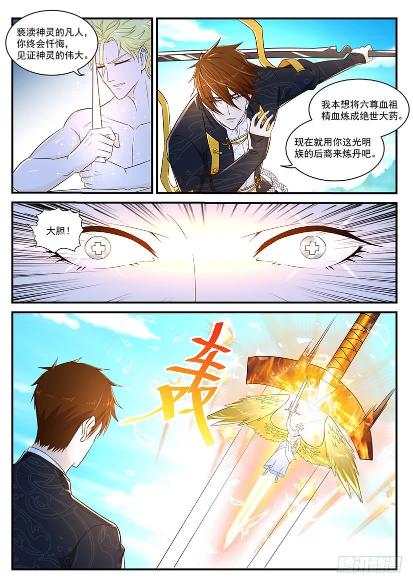重生之都市修仙363话