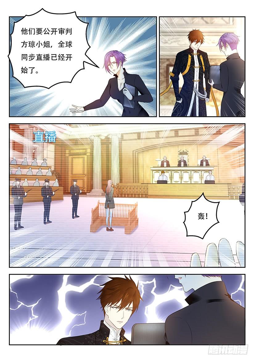 重生之都市修仙364话