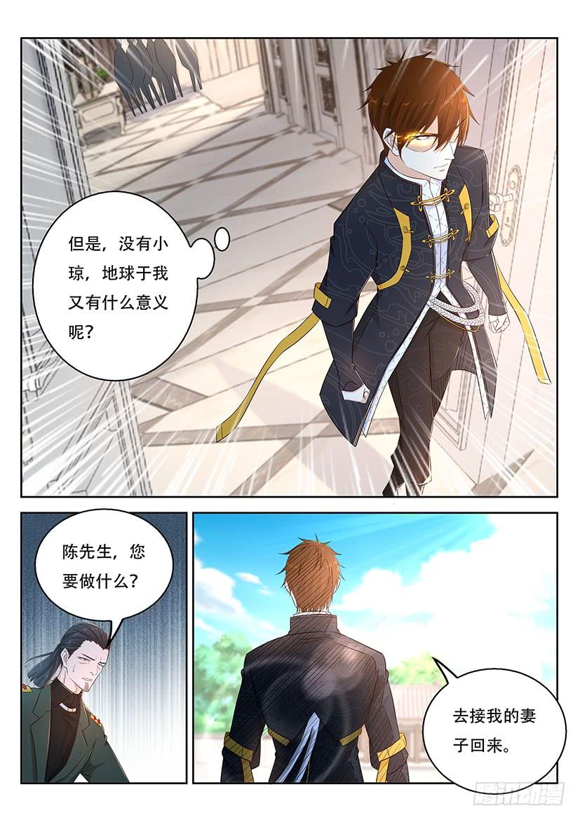 重生之都市修仙364话