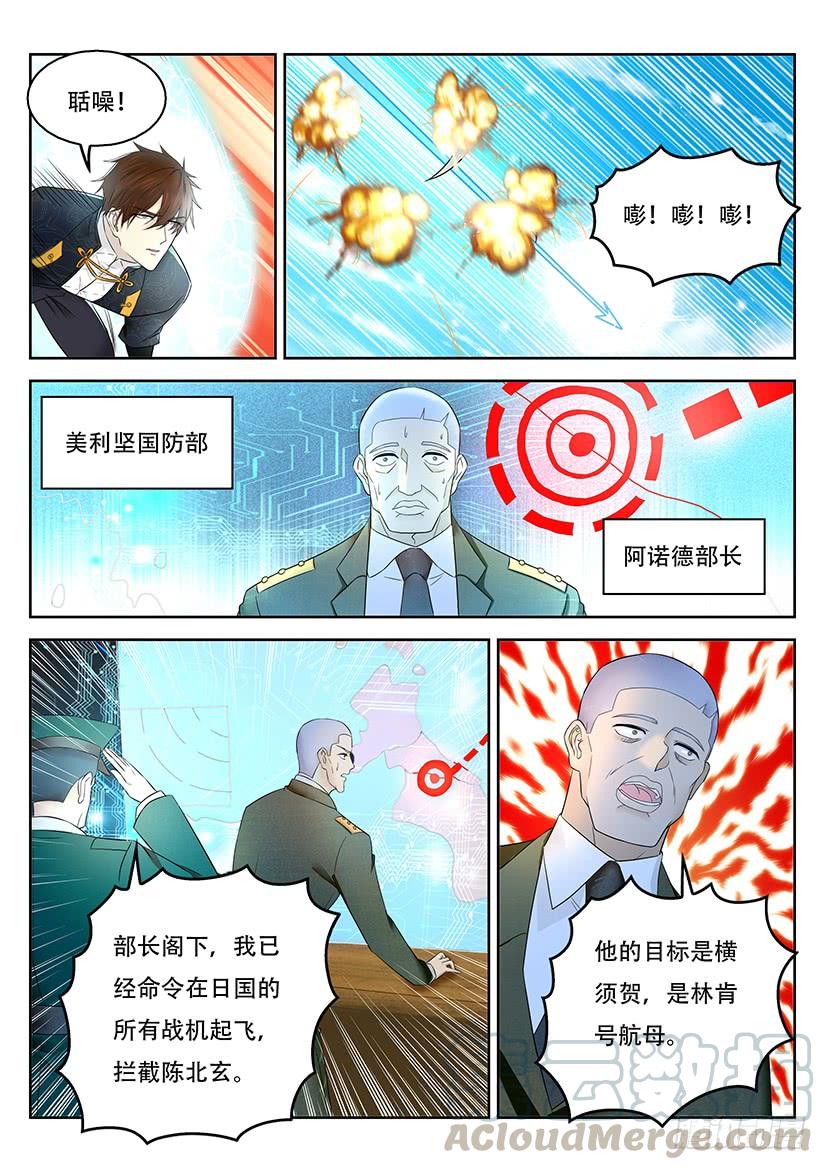 重生之都市修仙364话