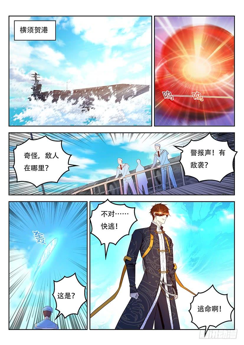 重生之都市修仙364话