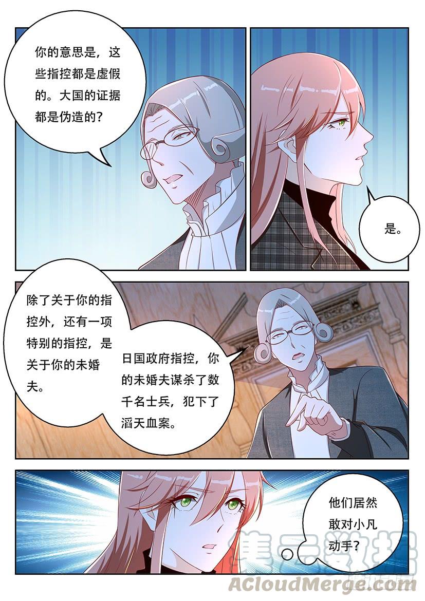 重生之都市修仙364话