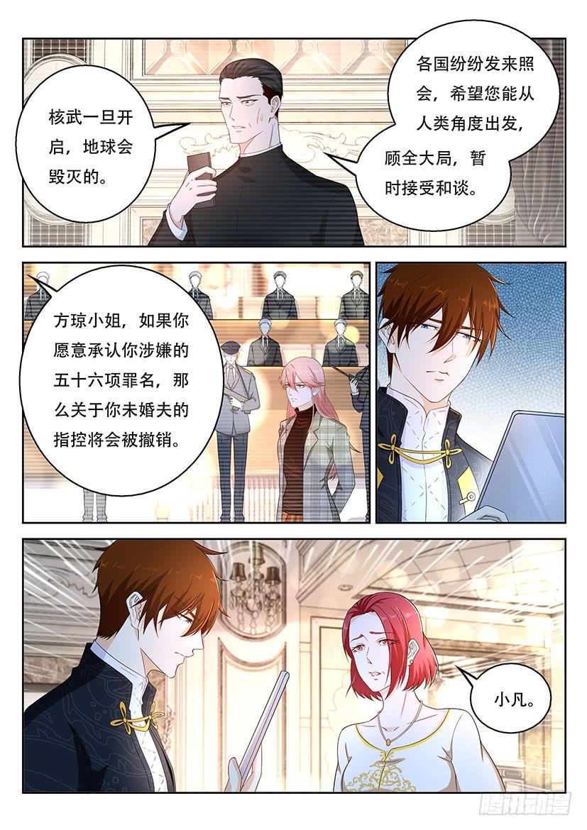 重生之都市修仙364话