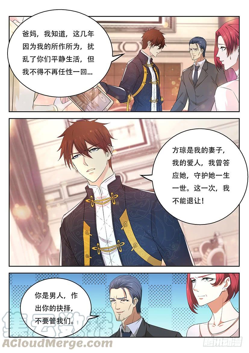 重生之都市修仙364话