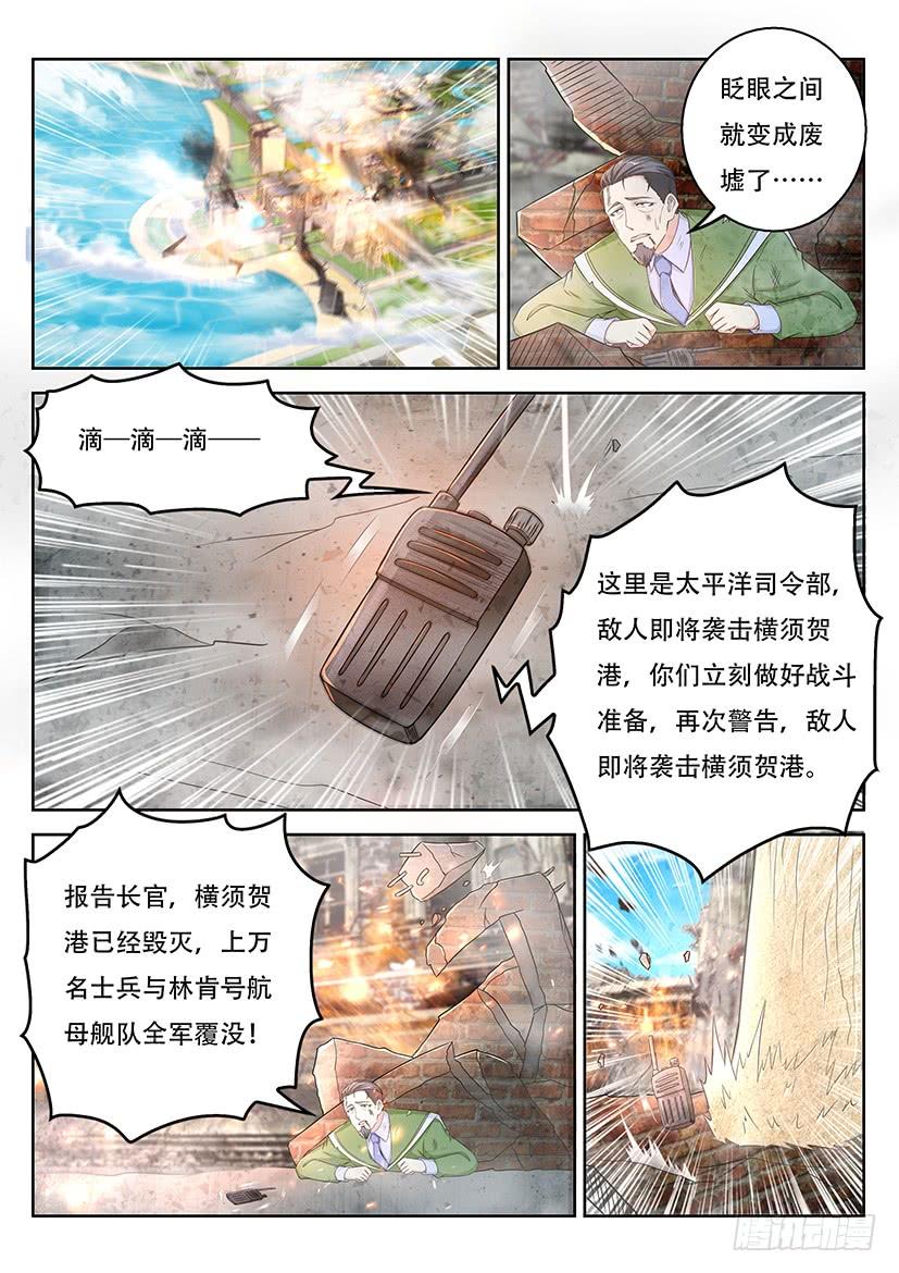重生之都市修仙365话