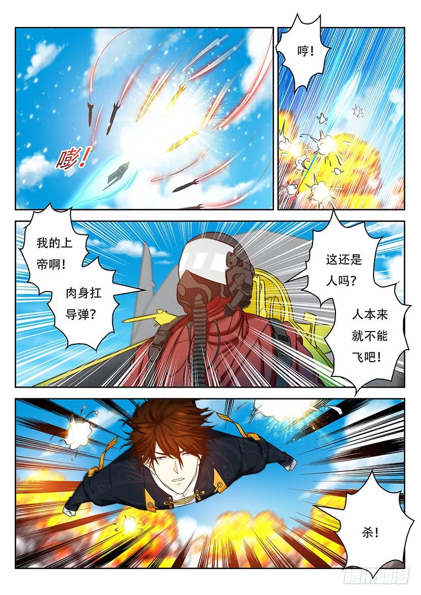 重生之都市修仙365话