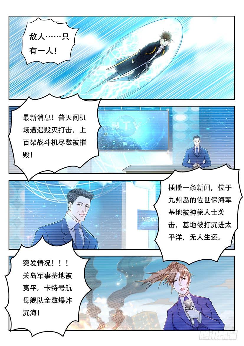 重生之都市修仙365话