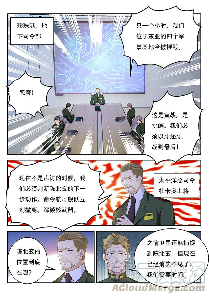 重生之都市修仙365话